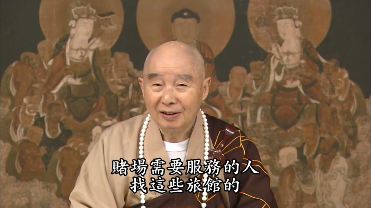 【教下一代先從倫理道德上下手】淨土大經解演義節要 第657集｜#淨空老法師