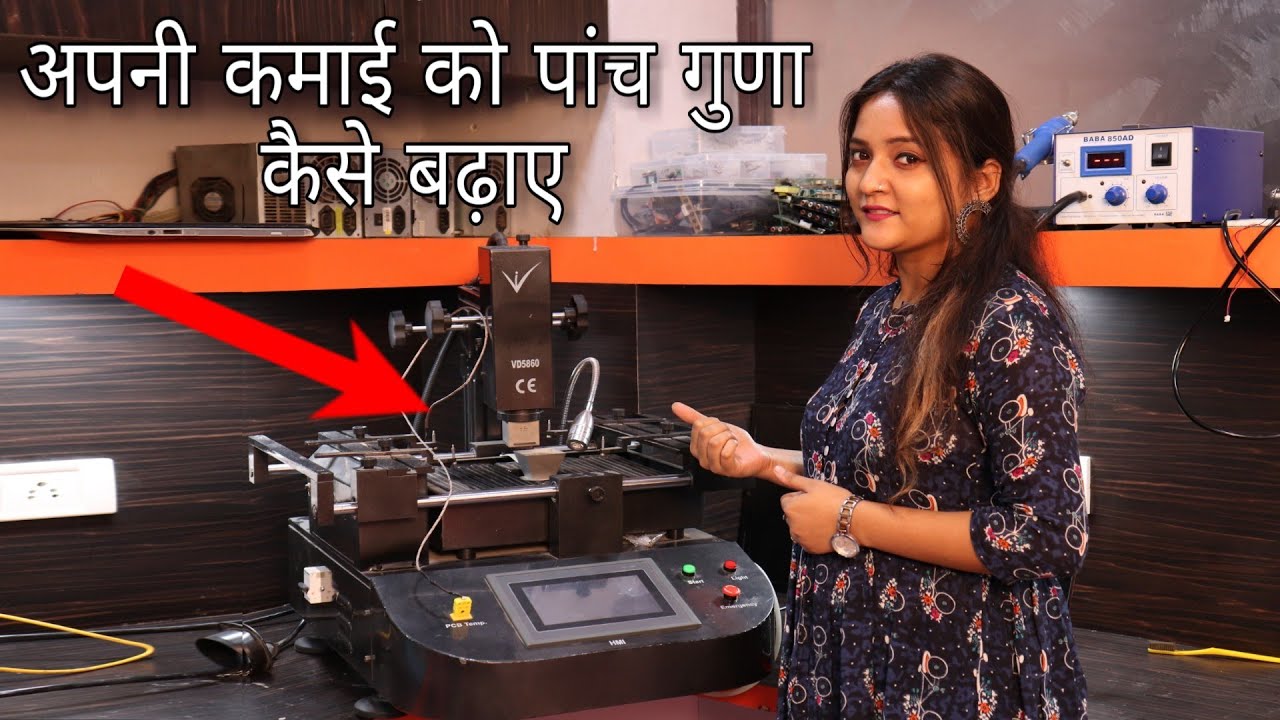 Most Advanced Mobile Repairing Institute Join yah Institute aapki life style change kar dega Most Advanced Mobile Repairing Institute Join yah Institute aapki life style change kar dega