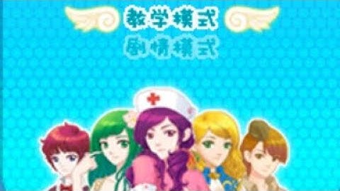 【JAVA GAMES】12星座 - J2me Loader