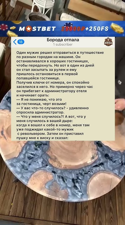 Анекдот про Путешествие😂 #анекдоты - YouTube