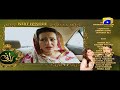 Watch Rani - Episode 29 Teaser Promo | Har Pal Geo Online In HD