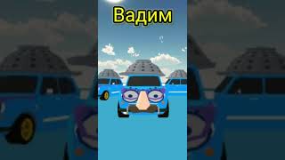 Твоё имя = Лиминальное пространство (Часть 4) #суета #chickengun #den19k #youtube #zhura24k #ден19к