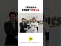 【３連覇】ナカジマジックの思い出