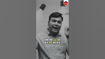 पढ़ाई मे मन नहीं लग रहा तो ये सुनो #thewinnersinstitute #adityapatelwinners #ytshorts #shorts