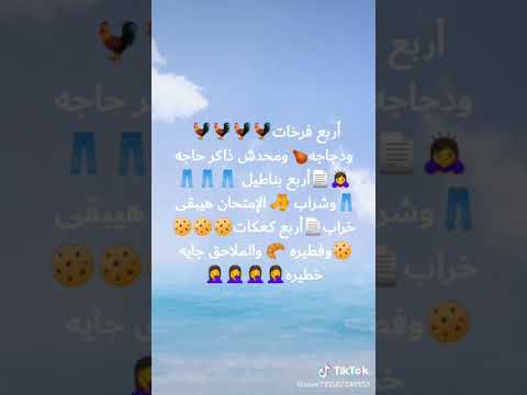 احنا السنادي ها نجيب كحك