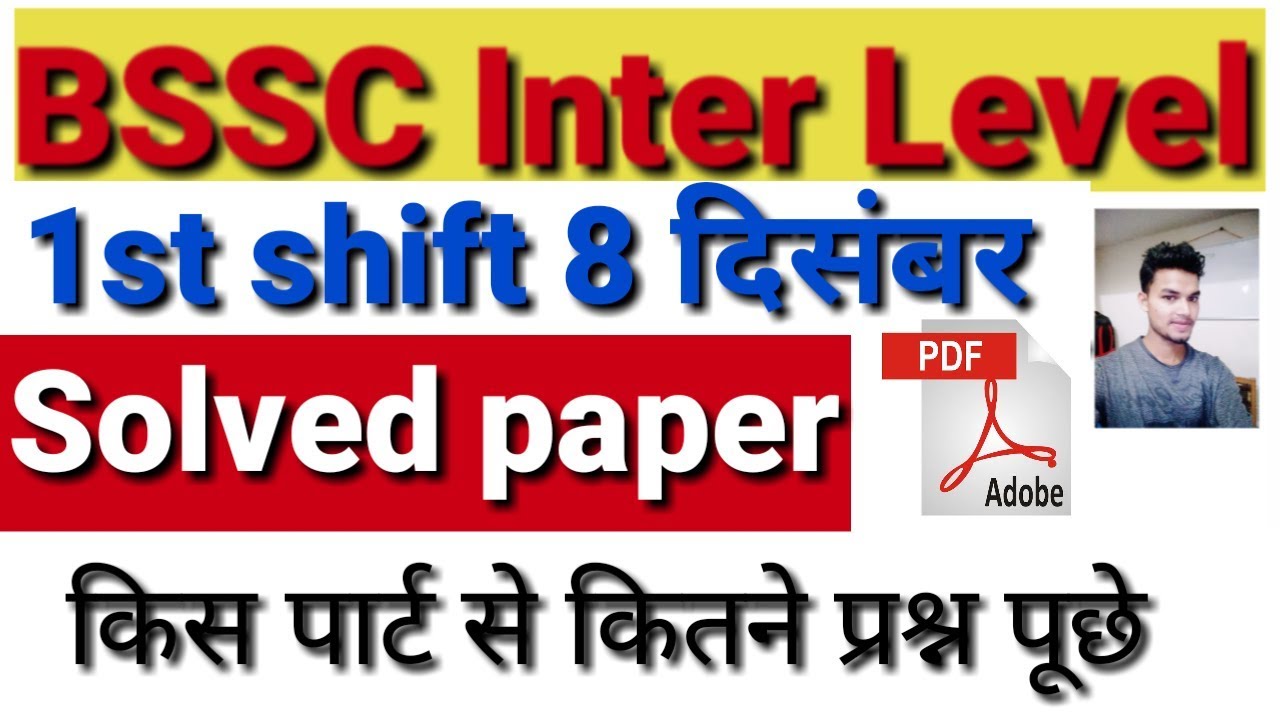 BSSC Inter Level 1st Shift Solved Paper 8 December bssc 1shift Answer Key 8 Decmber 2018 YouTube