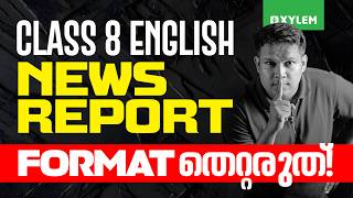 Cl 8 Annual Exam 2026 English - News Report Xylem Cl 8