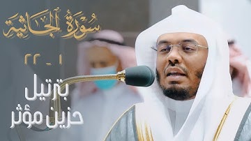 " هذا بَصائِرُ …" فجرية رائعة للشيخ د. ياسر الدوسري بتلاوة حزينة مؤثرة | فجر الخميس ١٤٤٣/١٠/١١هـ