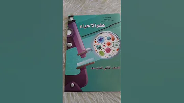 كتب الصف الثاني متوسط 