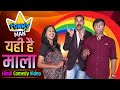     funny man  hindi comedy  jokesjunction