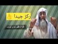 هل الذنوب والمعاصي تلغي الفرح والشعور باستجابة الدعاء مع الدكتور طارق خوالدة Tareqkhawaldeh هل الذنوب والمعاصي تلغي الفرح والشعور باستجابة الدعاء مع الدكتور طارق خوالدة Tareqkhawaldeh