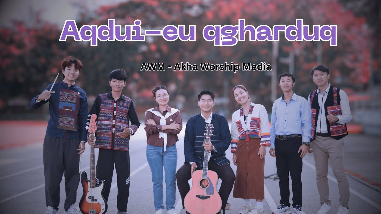 เพลงคริสเตียนอาข่า 2025 - Aqdui-euq gharduq- AWM - Akha Worship Media