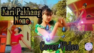 KARI PAKHANG NONE || COVER VIDEO ||BY-NUNGSHITHOI KARAM ___________________