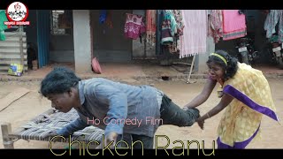 Ho Comedy Film/ Chicken Ranu/ Shiva Shiva