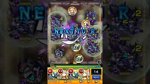 تحميل モンスト Sランク