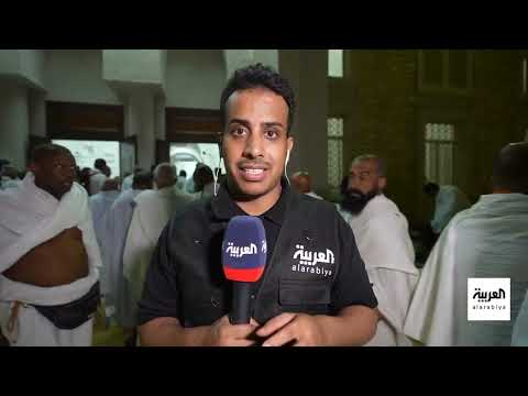 الحج 1445: تنظيم وتدابير صحية لاستقبال الحجاج في مزدلفة ومنى