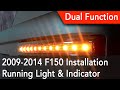 2009-2014 F150 Mirror Turn Signal Lamp & Dual Function Switchback Reflector Installation