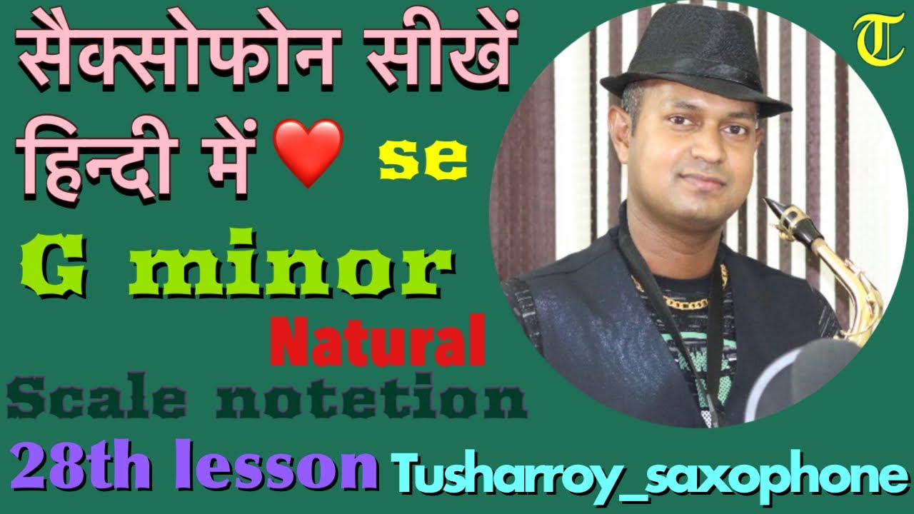 Learn Saxophone For Beginners In Hindi YouTube