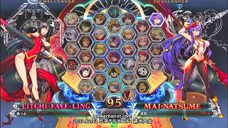 【五井チャリ】1223BBCF2 週末大会part1