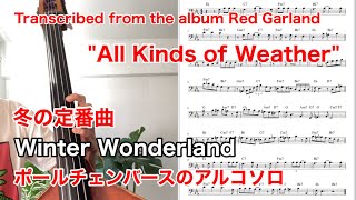 Paul Chambers - Winter Wonderland(Arco Solo Transcription) - YouTube