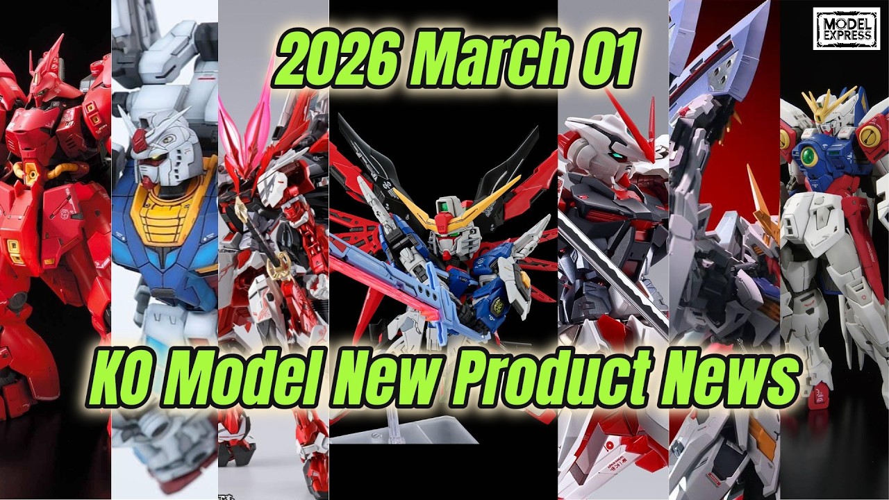 [1 марта] Новости о продукции Model Express KO Model #gundam #gunpla