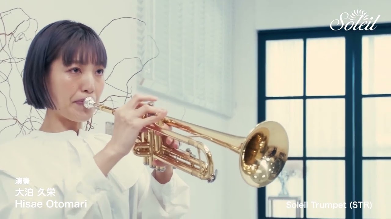 ♪動画有り 】トランペット 初心者 セット Soleil STR 【 ソレイユ