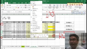 03 改為VBA刪除列