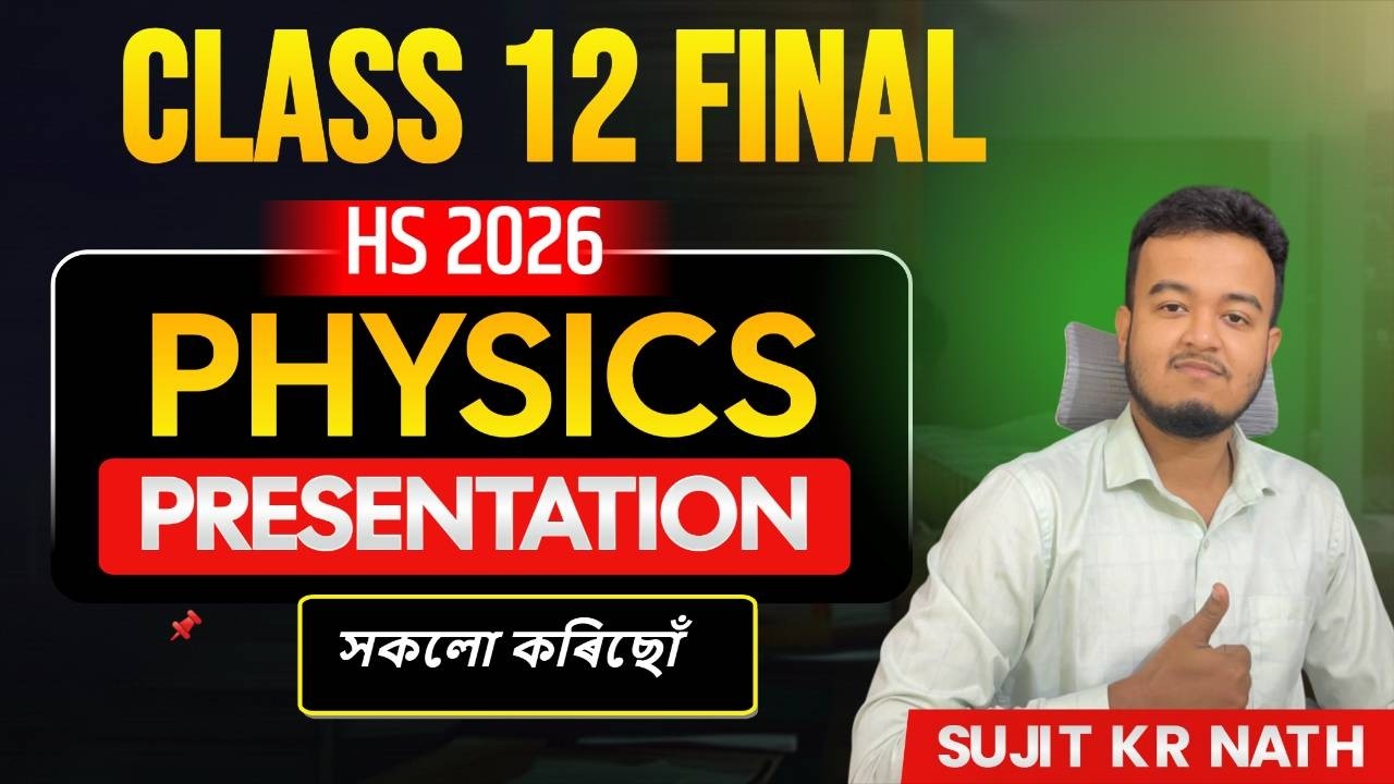 Top mistakes to Avoid in HS Final Physics Paper || এনেকৈ লিখিলে নম্বৰ নিদিয়ে