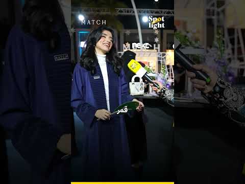لو بتغير اسمك وش بيكون ماتش تبوك