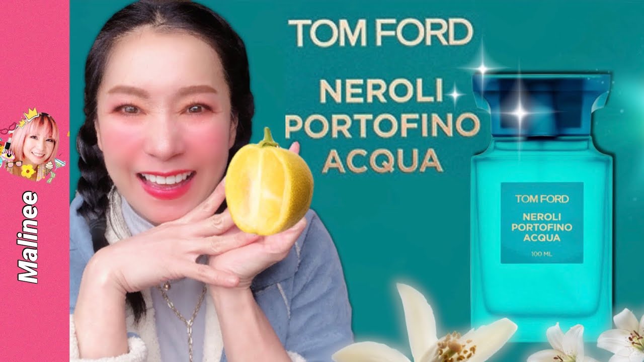 Tom Ford Neroli Portofino Acqua รีวิวน้ำหอม ผู้ชายผู้หญิง สะอาดสดชื่น