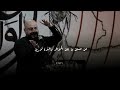 حتما تنكتل مادام صاحب راي جديد الشاعر ايهاب المالكي بحق الشهيد علي خامنئي 2026