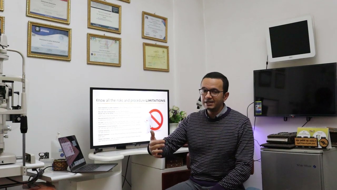 LASIK myth and Legend أعمل ليزك ولا لأ