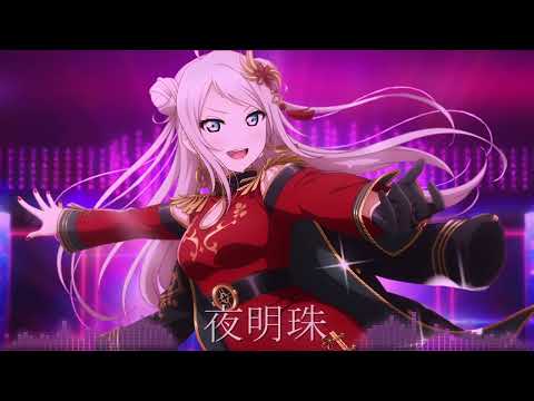 夜明珠（UK Hardcore Remix）