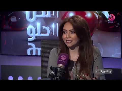 النص الحلو تعرف علي عيوب برج الجدي