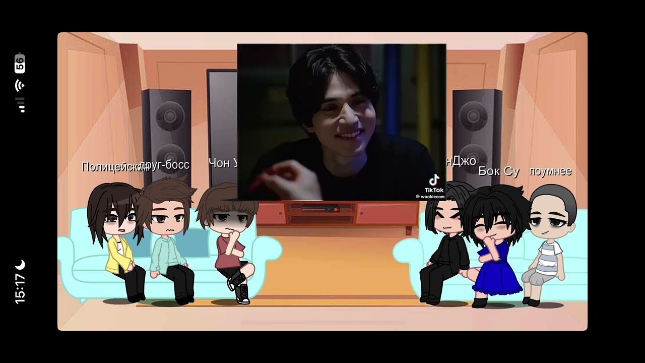 Реакция дорамы незнакомцы из Ада на тт - YouTube