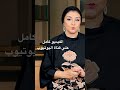 هل تعاني من صدمات الطفولة 😑 اعمل الاختبار وتعرف علي نفسك وآلالامك واخلص منها ✋🏼