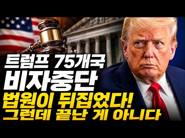 미국 이민법 뒤집혔다- 미셀 박 주한 미 대사 인사