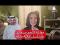 مقابلة النجم الكويتي ميثم بدر أثناء تصوير كواليس مسلسل عائلة مايلة
