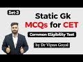 Static GK MCQs for CET Common Eligibility Test l Dr Vipan Goyal Study IQ Set 3 #CET #NRA