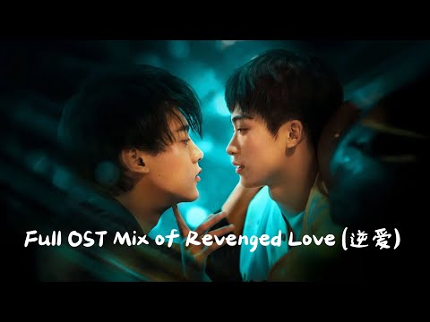 逆愛 Revenged Love 第三弹 20BOX Revenged Love 逆爱 Photobook [UNBOXING] - YouTube