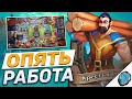 👨‍🌾 КРЕСТЬЯНИН ЛОМАЕТ МЕТУ! | Hearthstone - Трон Приливов