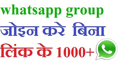 How to download whatsapp group app in hindi