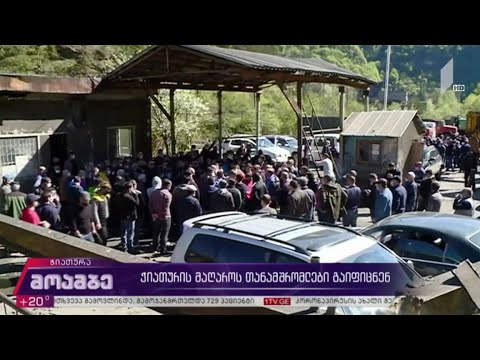 მაღაროელების პროტესტი