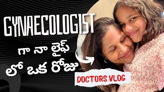 A Day In The Life of a Gynecologist | Dr Silpa Samalla| doctors vlog | gynaecologist vlog