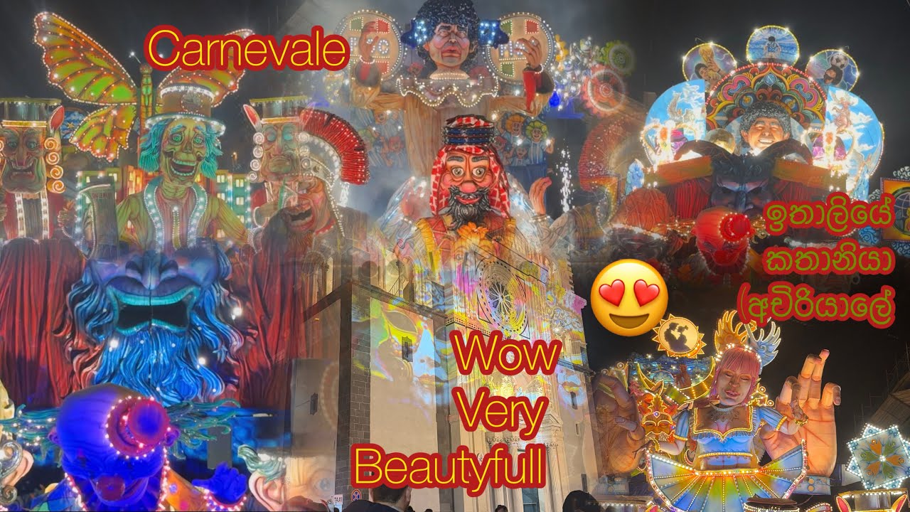 Carnevale2026😍Acireale(italy)🎉wow very beautyfull😲මේකනම් හරිම ලස්සනයි😍#carnevale#wow#beautiful#italy