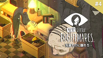 鳥の爪ベリーリトルナイトメア