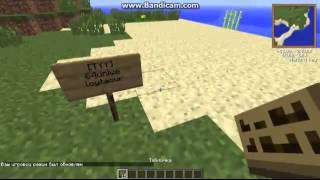 Minecraft 1.5.2 как дать донат игроку - YouTube