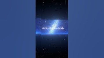 سورة الأنعام|109-111|القارئ:#محمد_اللحيدان #قران #quran #راحة_نفسية #قران_كريم #تلاوة   #تلاوة_خاشعة