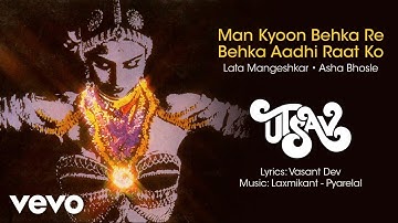 Man Kyoon Behka Re Behka Aadhi Raat Ko Audio - Utsav|Rekha|Lata Mangeshkar|Asha Bhosle