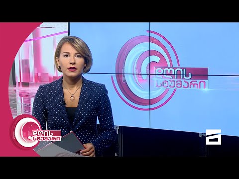 დღის სტუმარი 12:45 - 9.07.2021